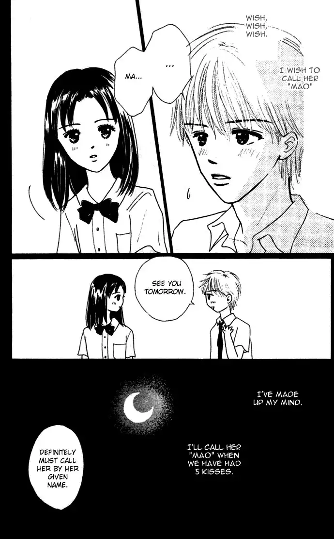 Kiss, Zekkou, Kiss Bokura no Baai Chapter 3 2